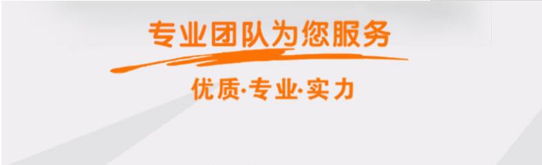 如果你選擇多米熱熔鉆攻機，將會享受到以下優質服務