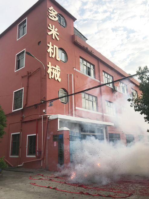 多米鉆孔機：開工大吉!2019，我們都是追夢人！
